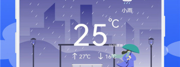 好用到爆的台风实时路径跟踪app合集