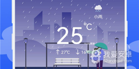 好用到爆的台风实时路径跟踪app合集