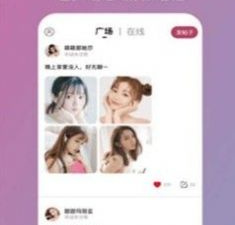 和情花交友差不多的app合集