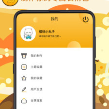ps照片app合集