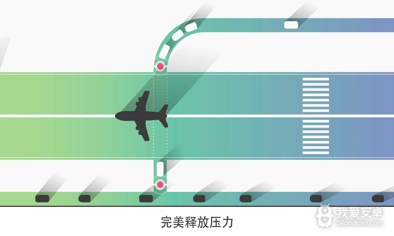 迷你公路国际版