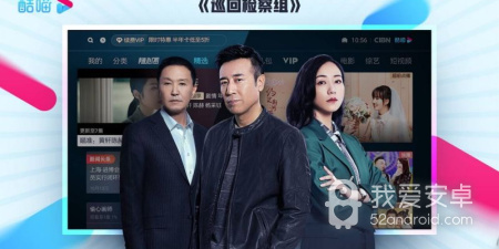 酷喵影视破解版app合集