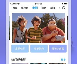 右手影院所有版本app合集