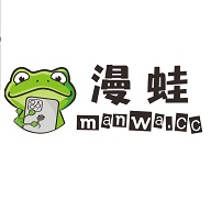 漫蛙漫画无限免费观看版
