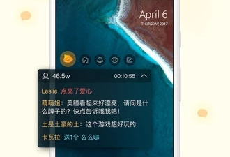 全民易播破解版app合集
