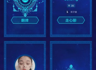 2022黑科技app合集