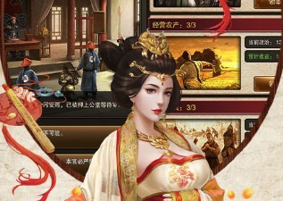 横扫天下手游合集