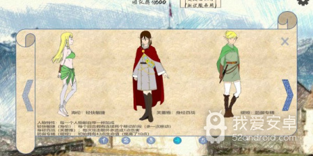 人气高的横版竞技手游合集