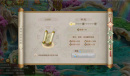 《问道手游》洛书等级提升方法攻略