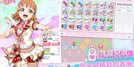 学园偶像季群星闪耀超全版本手游合集