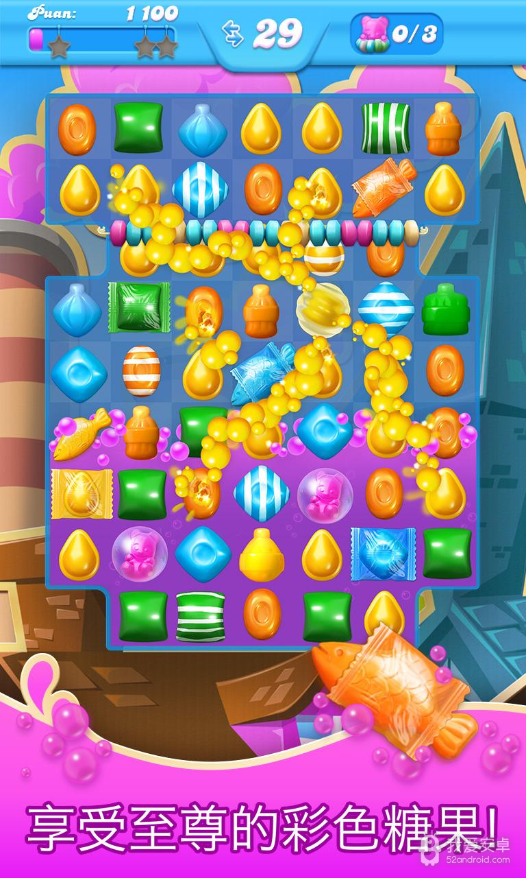 candy crush soda saga破解版