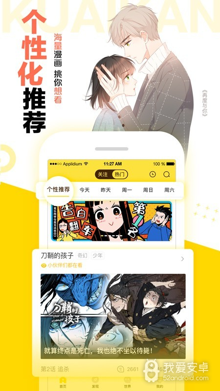 图库漫画破解版