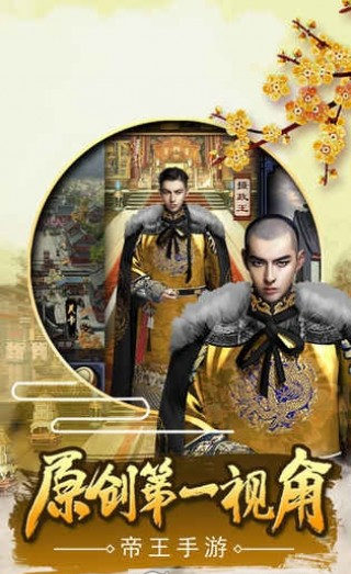 极品芝麻官免登录版