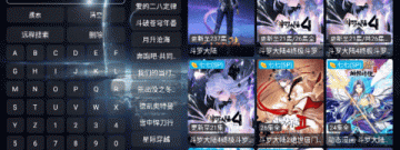 影视仓超全版本app合集