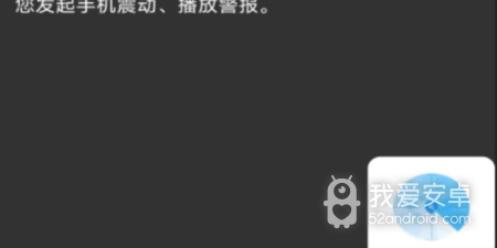实用不要钱的地震预警app合集