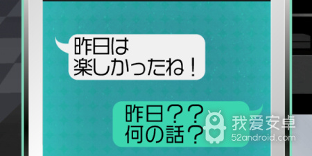 可以交女友的app合集