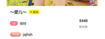 同城热聊附近交友app合集