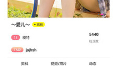 同城热聊附近交友app合集