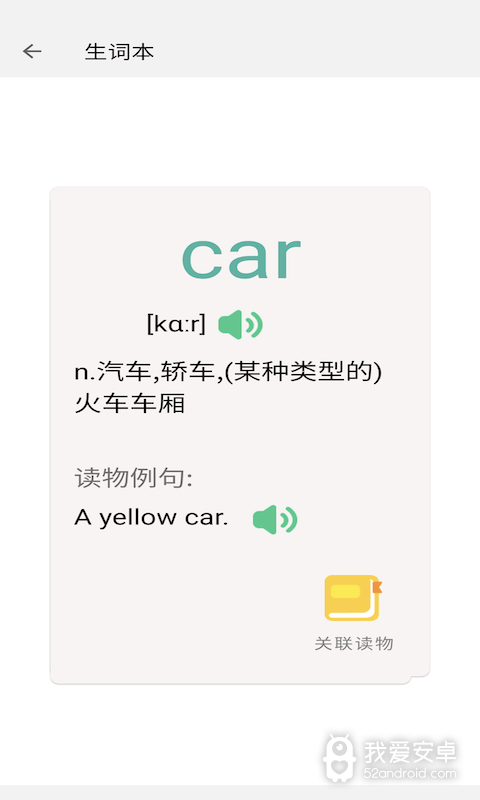 ok阅读