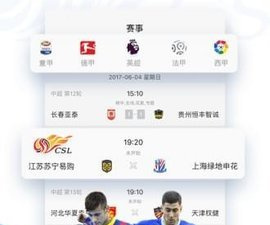 和黄家影院同款的app合集