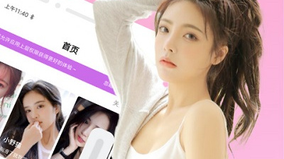 女生花钱找男生的免费聊天app合集