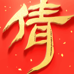 倩女幽魂渠道服