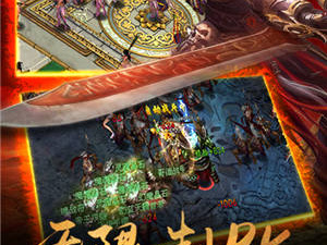 连击单人传奇手游合集