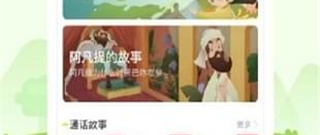 时下精品的小说阅读器app合集