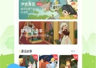 公认好用的名著阅读app合集