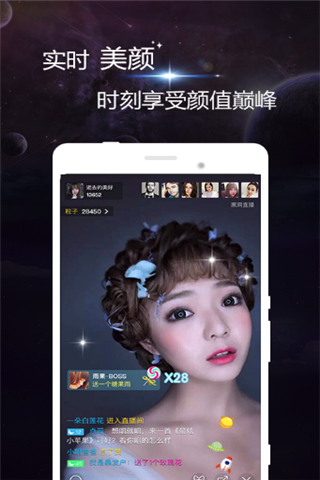 素人直播清爽版
