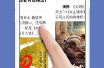 像石头阅读这样的app合集