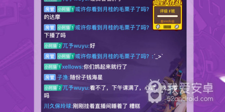 和网易cc直播很像的app合集