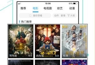 免费播放高清大片的播放器app合集