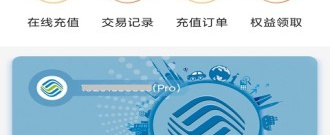 查询公交车到站时间的app合集