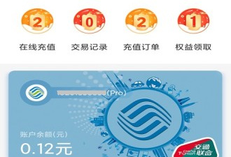 查询公交车到站时间的app合集