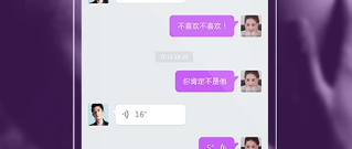 草裙社区app合集