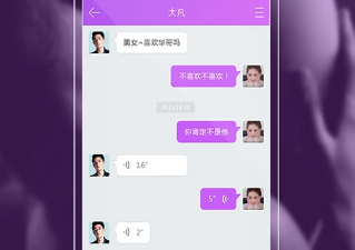 草裙社区app合集