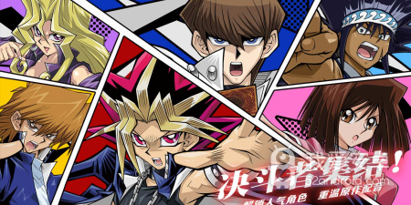 游戏王决斗链接手游合集