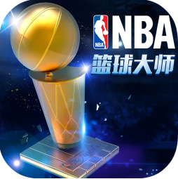 nba篮球大师单机破解版