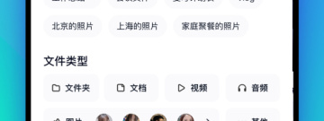 超大空间网盘app合集