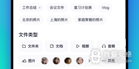 超大空间网盘app合集