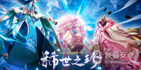 百世文华录超全版本手游合集