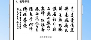 宝妈记录孩子app合集