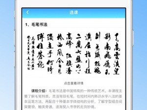 宝妈记录孩子app合集