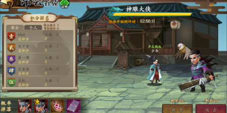 万剑至尊超全版本手游合集