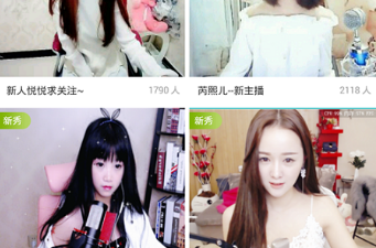 像雷鸟直播这样的app合集