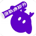 新疆高考志愿规划师