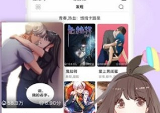 像erocool这样的app合集