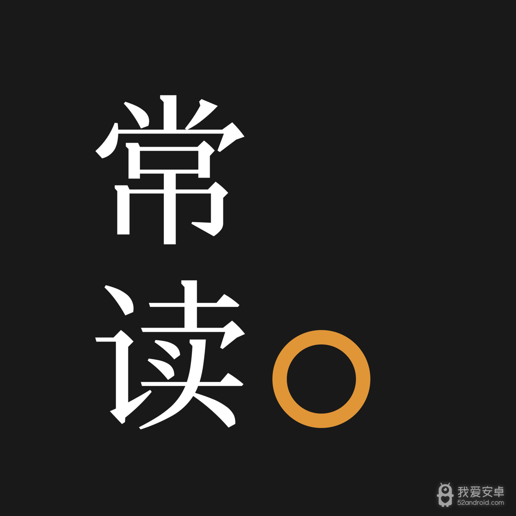 番茄小说福利版