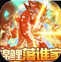 英雄霸业破解版